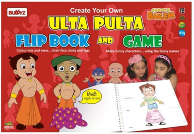 Buddyz Ulta Pulta Chhota Bheem
