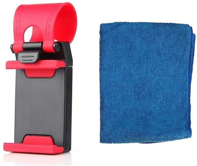 ManeKo 1 Car Steering Wheel Mount Universal Mobile Holder, 1 Blue Microfiber Drying & Car Cleaning Vehicle Washing Cloth Combo
ManeKo 1 Car Steering Wheel Mount Universal Mobile Holder, 1 Blue Microfiber Drying & Car Cleaning Vehicle Washing Cloth Combo