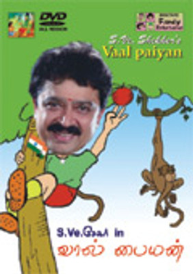 S.VE. Shekher's Vaal Paiyan Complete(DVD Tamil)