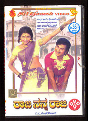 Raaja Nana Raaja(DVD Kannada)