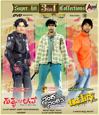 Sathya In Love / Yuga / Nanda Nanditha(DVD Kannada)