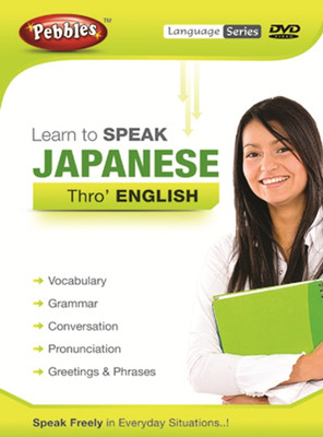 Learn To Speak Japanese Thro English(DVD English)
