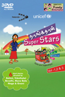 Nangathan Super Stars - Bulk Pack Complete(DVD Tamil)