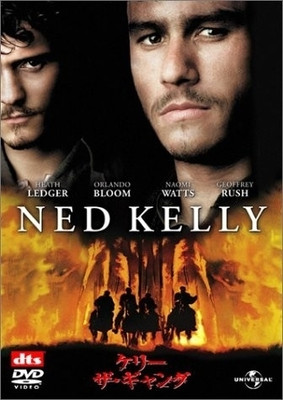 Ned Kelly(DVD English)