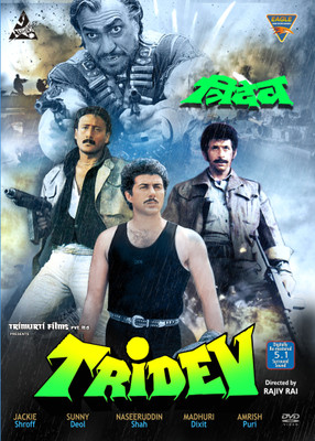 Tridev(DVD Hindi)