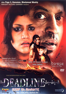 Dead Line(DVD Hindi)