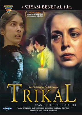 Trikal(DVD Hindi)