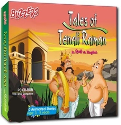 Buzzers Tales Of Tenali Raman(VCD English)