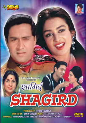Shagird(DVD Hindi)