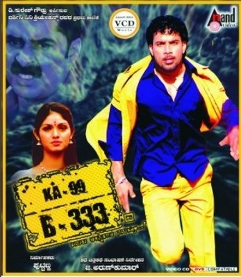 Ka 99 B 333(VCD Kannada)