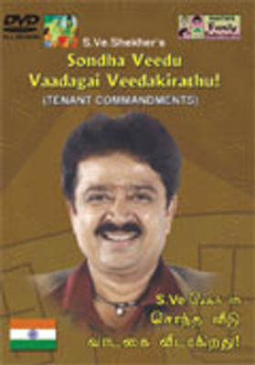 S.VE. Shekher's Sondha Veedu Vaadagai Veedakirathu! Complete(DVD Tamil)