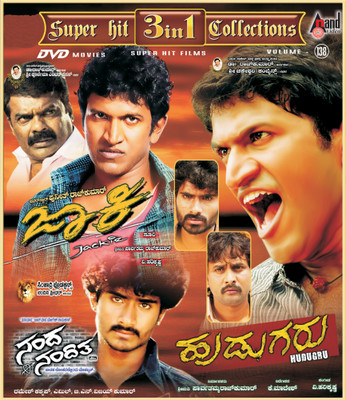 3 In 1 Collection - Hudugru / Jackie / Nanda Nanditha(DVD Kannada)