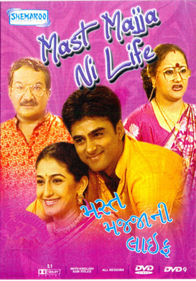 Mast Majjani Life(DVD Gujarati)