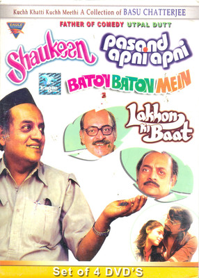 A Collection Of Basu Chatterjee Set 2 (Set Of 4 DVD's)(DVD Hindi)