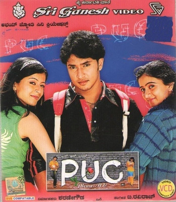 Puc(VCD Kannada)
