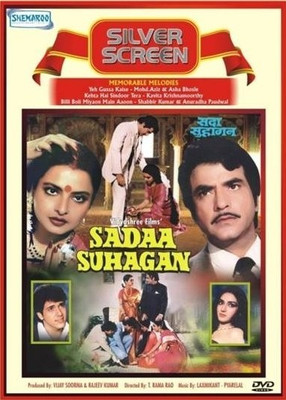 Sadaa Suhagan(DVD Hindi)