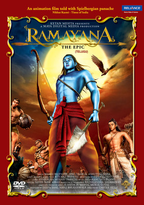 Ramayana: The Epic(DVD Telugu)