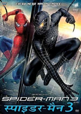 Spiderman - 3(DVD Hindi)