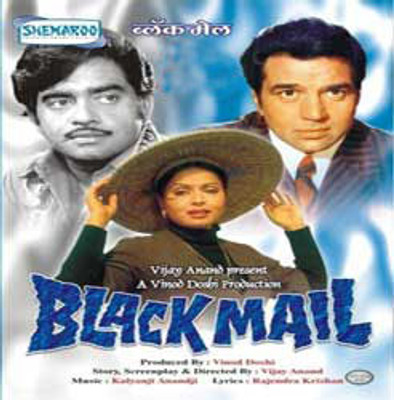 Black Mail(DVD Hindi)
Black Mail(DVD Hindi)