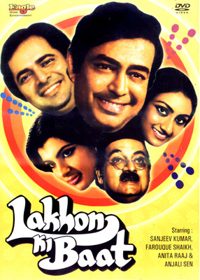 Lakhon Ki Baat(DVD Hindi)