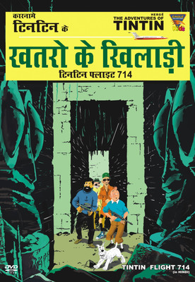Tintin Flight 714 (Khatron Ke Khiladi In Hindi) Vol - 17(DVD Hindi)