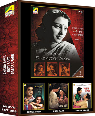 The Legend Suchitra Sen Set - 1 ( Chawa Pawa, Ekti Raat, Sabar Upare )(DVD Bengali)