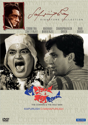 Kapurush - O - Mahapurush(DVD Bengali)
Kapurush - O - Mahapurush(DVD Bengali)