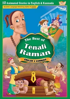 The Best Of Tenali Raman (Bilingual - English & Kannada)(DVD Kannada)