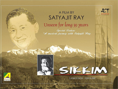 Sikkim(VCD English)