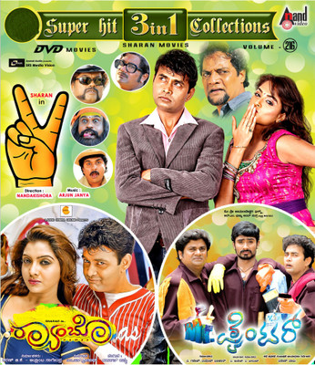 Victory / Rambo / Mr. Painter : Volume - 216(DVD Kannada)