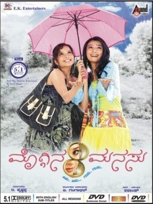 Moggina Manasu(DVD Kannada)