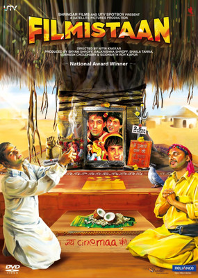 Filmistaan(DVD Hindi)