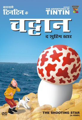 Tintin the Shooting Star (Chattan in Hindi) Complete(DVD Hindi)