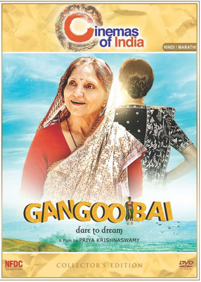 Gangoobai(DVD Hindi)