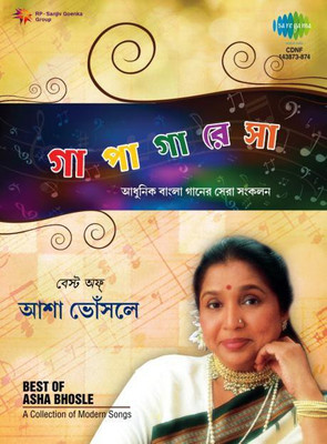 Ga Pa Ga Re Sa-Best Of Asha Bhosle Audio CD Standard Edition(Bengali - ASHA BHOSLE)
Ga Pa Ga Re Sa-Best Of Asha Bhosle Audio CD Standard Edition(Bengali - ASHA BHOSLE)