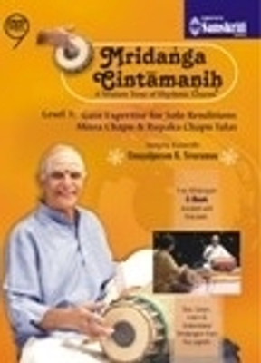 Mridanga Cintamanih - Level 3 - Misra Chapu & Rupaka Chapu Talas(DVD English)