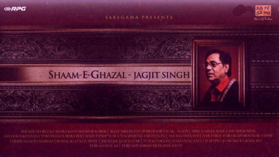 Shaam-E-Ghazal (Jagjit Singh) Audio CD Standard Edition(Hindi - JAGJIT SINGH & OTHERS)
Shaam-E-Ghazal (Jagjit Singh) Audio CD Standard Edition(Hindi - JAGJIT SINGH & OTHERS)