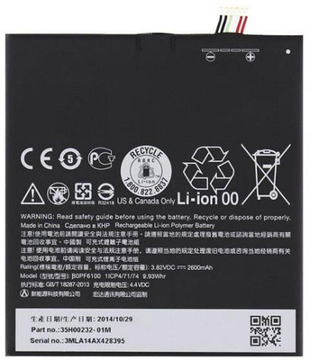 HTC Mobile Battery For HTC DESIRE 826/820
