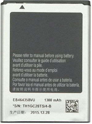 Relate Mobile Battery For Samsung S7500