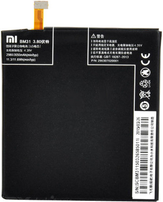 Gogle Sourcing T.G.-132 Battery