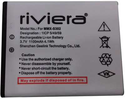 Riviera Bolt S302 Battery
