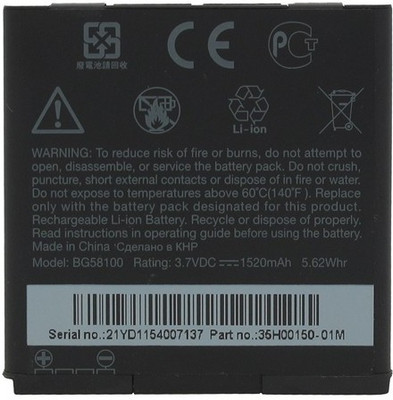 HTC Mobile Battery For BG58100 35H00150-01M