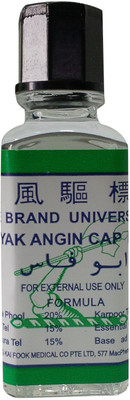 LKF Axe Brand Universal Oil (3ml x 4)(3 ml)