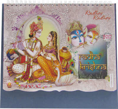 Gathbandhan Shree Krishna (3 in 1 Pen Free) 2017 Table Calendar(Multicolour, Shree Krishna)
Gathbandhan Shree Krishna (3 in 1 Pen Free) 2017 Table Calendar(Multicolour, Shree Krishna)