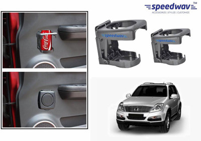 Speedwav Foldable Car Drink or Can Set Of 2 GREY-Mahindra Rexton Car Bottle Holder(Plastic)
Speedwav Foldable Car Drink or Can Set Of 2 GREY-Mahindra Rexton Car Bottle Holder(Plastic)