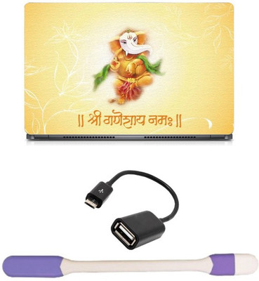 Skin Yard Shri Ganeshay Namah Canvas Print Sparkle Laptop Skin -14.1 Inch with USB LED Light & OTG Cable (Assorted) Combo Set
Skin Yard Shri Ganeshay Namah Canvas Print Sparkle Laptop Skin -14.1 Inch with USB LED Light & OTG Cable (Assorted) Combo Set