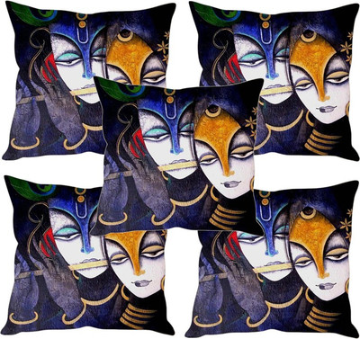 Sleep Nature's Printed Cushions Cover(Pack of 5, 30.63 cm*30.63 cm, Multicolor)
Sleep Nature's Printed Cushions Cover(Pack of 5, 30.63 cm*30.63 cm, Multicolor)