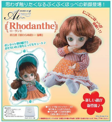 Jun Planning Ai Ball Jointed Doll - Rhodanthe(Multicolor)