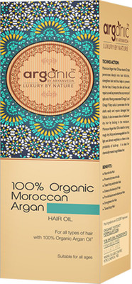 Aryanveda 100% Organic Moroccan Argan Hair Oil(100 ml)