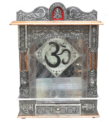Pavitra Ghar 18" x 9" x 22" Open Aluminium - Copper Oxidize Carving Temple Wooden, Aluminium, Copper Home Temple(Height: 47 cm)
Pavitra Ghar 18" x 9" x 22" Open Aluminium - Copper Oxidize Carving Temple Wooden, Aluminium, Copper Home Temple(Height: 47 cm)